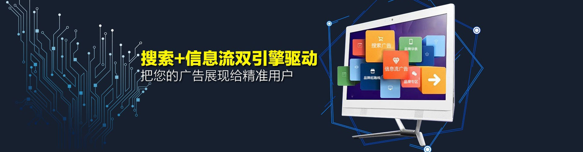 怀集竞价广告