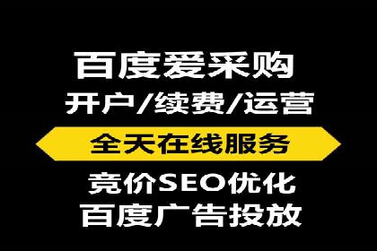 竞价推广公司的成功路径：一例从零到一的成长故事